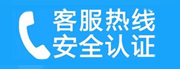 江岸家用空调售后电话_家用空调售后维修中心